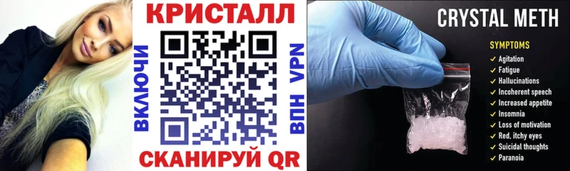 АМФЕТАМИН Premium OMG ONION Малаховка