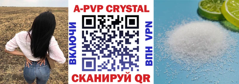 Alpha PVP мука  наркотики  Малаховка 