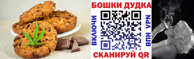 Canna-Cookies марихуана  Малаховка 
