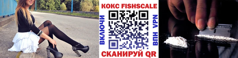 COCAIN 97%  Малаховка 