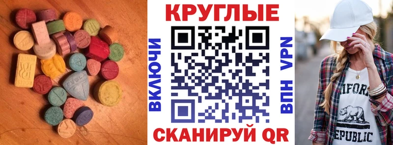 купить наркоту  Малаховка  ЭКСТАЗИ 300 mg 