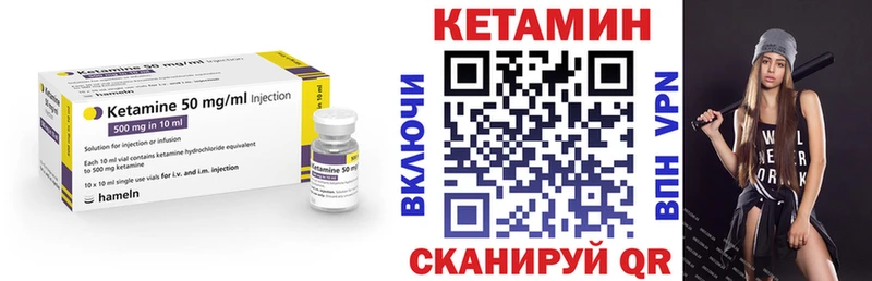 Кетамин ketamine  наркота  Малаховка 