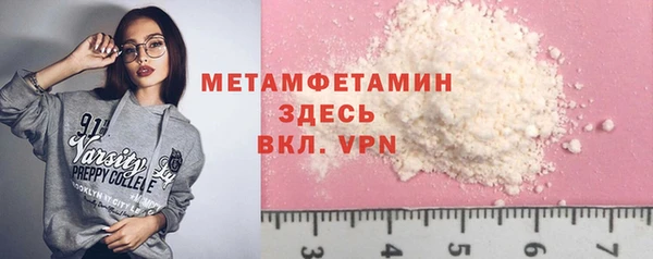 метадон Ладушкин