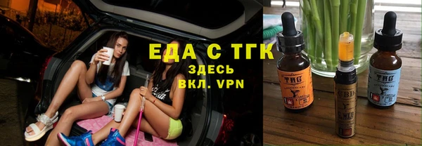 кокаин премиум Алексин