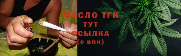 гашишное масло Алексеевка