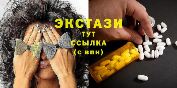эйфоретик Лабытнанги