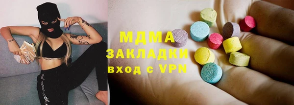 ПСИЛОЦИБИНОВЫЕ ГРИБЫ Алзамай