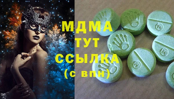 кокаин премиум Алексин