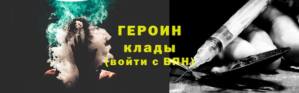 кокаин премиум Алексин