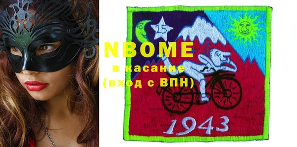 ПСИЛОЦИБИНОВЫЕ ГРИБЫ Алзамай