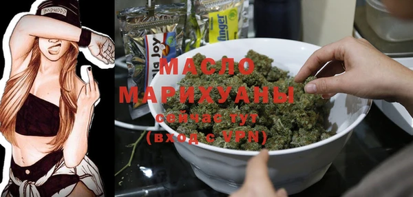 гашишное масло Алексеевка