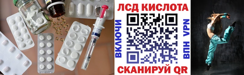ЛСД экстази ecstasy  наркота  OMG онион  Малаховка 