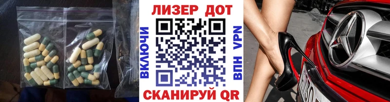 Лсд 25 экстази кислота Малаховка