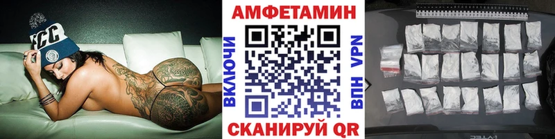 что такое   Малаховка  Метамфетамин Methamphetamine 
