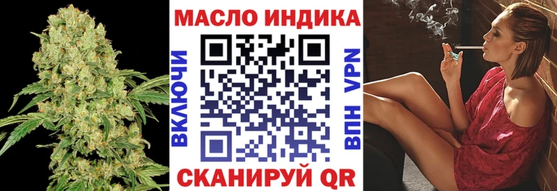 наркота  Малаховка  Дистиллят ТГК концентрат 